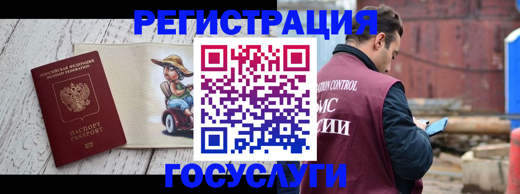 временная регистрация надежно в Ряжске